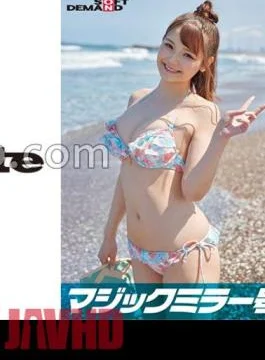 SDMM-09703 The Magic Mirror Number Bus Midsummer Swimsuit Beauty Sakura-chan An Unequaled Man Who Pretended