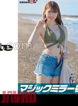 SDMM-09704 The Magic Mirror Number Bus Midsummer Swimsuit Beauty Aya-chan An Unequaled Man Who Pretended