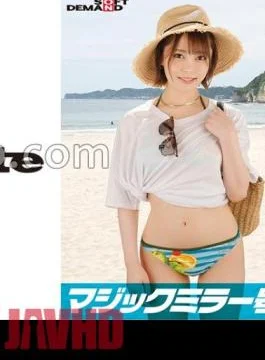 SDMM-12202 Embarrassing MAX Boobs from a bikini from Chiba Prefecture Ami (G cup) Reversal Magic