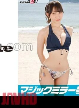 SDMM-12203 Shameful MAX Boobs from a bikini from Chiba Prefecture Rio (G cup) Reversal Magic
