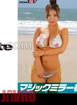 SDMM-12204 Shameful MAX Boobs from Chiba Prefecture bikini Toa (J cup) Reversal Magic Mirror “Don’t