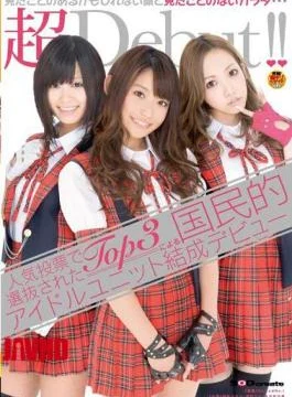 SDMT-296 National Debut Idol Unit Formed By Top3 Have Been Selected By Popular Vote