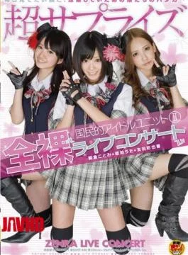 SDMT-440 Live Concert Nude Noka Amber Color Tomoda Song Kotomi Asakura National Idol Unit 2