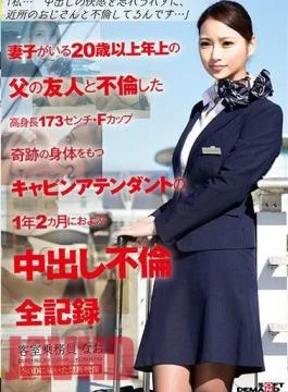 SDMU-589 “I Have To Tell You… I Could Never Forget The Pleasure Of A Creampie,