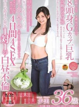 SDNM-188 That Face, That Body, That Pure Heart- Everything About You Is Beautiful. Ayumi Miura,