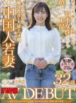 SDNM-354 Sex Appeal And Elegance That Will Captivate Any Japanese Man If You Meet Him.