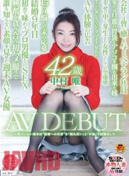 SDNM-476 Yui Nakamura 42 Years Old AV Debut On The Weekend Without Her Husband, She