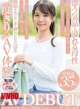 SDNM-503 A Career Mom With An Air Of Elegance And Overflowing Maternal Love, Tokoha Haruka,