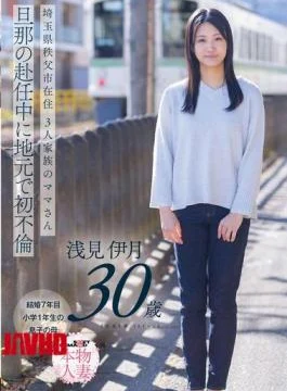 SDNM-552 Mother Of Three Living In Chichibu City, Saitama Prefecture, Had Her First Affair In
