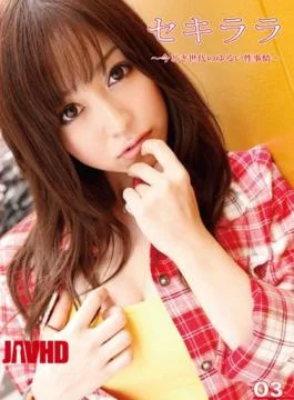 SEK-003 03 Generations Nowadays Situation Of Loose Frankness –