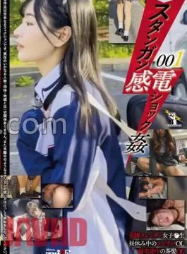 SETM-029 Stun Gun Electric Shock Rape 001 Jav Streaming Stun Gun Electric Shock Shock Rape