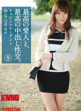SGA-075 And The Best Of His Mistress, Put Out The Best In Sexual Intercourse.Nine