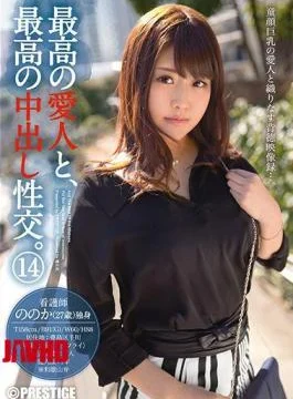 SGA-085 And The Best Mistress, Out The Best In Sexual Intercourse.14