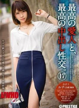 SGA-094 With The Best Mistress, The Best Cum Shot Intercourse.17