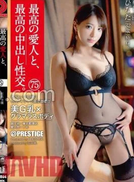 SHF-004 The best mistress and the best sexual intercourse. 75