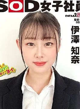 SHYN-218 Sexy Beautiful Bust That Gives You Mental Peace Of Mind It’s More Embarrassing Than