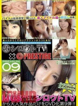 SIT-009 (Amateur) Amateur TV PREMIUM 09 Jav Streaming (Amateur) Amateur TV PREMIUM 09