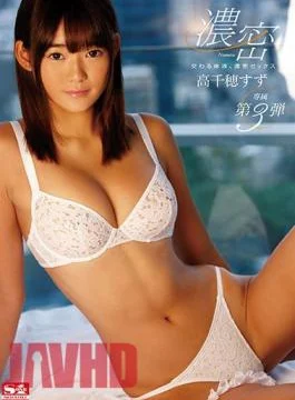 SNIS-00602bod Intersecting Body Fluids, Dense Sex Suzu Takachiho (Blu-ray Disc) (BOD)