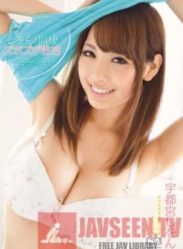 SNIS-048 Studio S1 NO.1 Style Sexy Life With Shion Shion Utsunomiya
