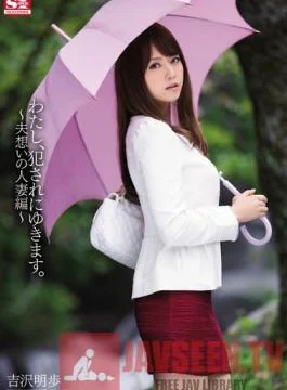 SNIS-104 Studio S1 NO.1 Style I’m Going Out For A love. – A Married Woman