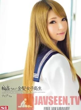 SNIS-117 Studio S1 NO.1 Style Blonde Schoolgirl Tia Gets Gang Banged