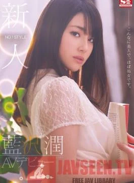 SNIS-151 Studio S1 NO.1 Style No. 1 Style Newbie, Jun Aizawa’s Porn Debut. She’s This
