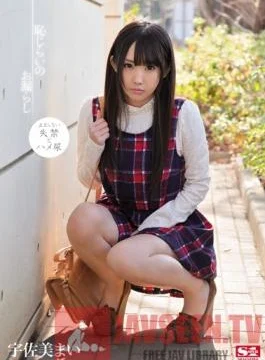 SNIS-167 Studio S1 NO.1 Style Shy Peeing Mai Usami