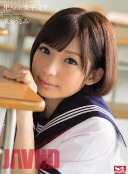 SNIS-186 Cost Of School Girls Resentment That Was Fucked Ulmi Gangbang Class Narumi