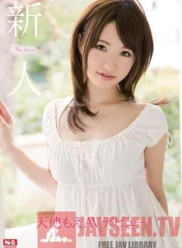 SNIS-190 Studio S1 NO.1 Style Fresh Face No.1 STYLE Moe Amatsuka AV Debut!