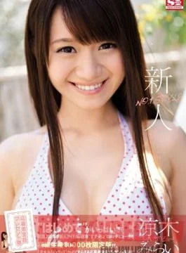 SNIS-211 Studio S1 NO.1 Style Fresh Face No. 1 Style Mirai Suzuki Porn Debut
