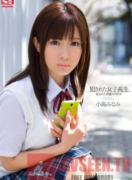 SNIS-213 Studio S1 NO.1 Style Ravaged High School Sluts – Preying On A Campus Idol