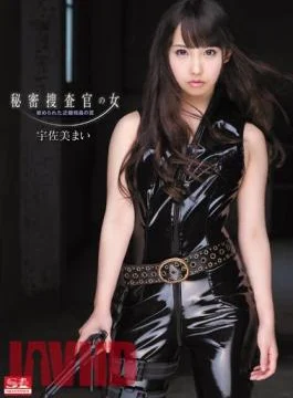 SNIS-283 My Trap Usami Of Woman Fitted Incest Secret Investigator