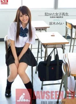 SNIS-292 Studio S1 NO.1 Style Ravaged High School Sluts. Gang Bang Class After School. Mirai