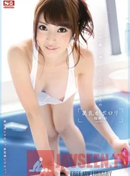 SNIS-304 Studio S1 NO.1 Style Dripping Beautiful Tits Aya Sakurai