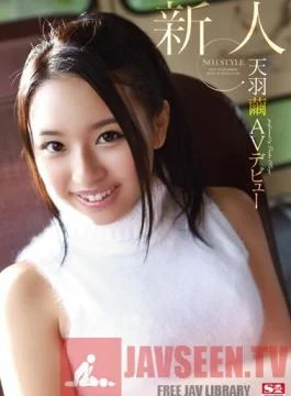 SNIS-316 Studio S1 NO.1 Style Fresh Face NO.1 STYLE Mayu Tenba’s AV Debut