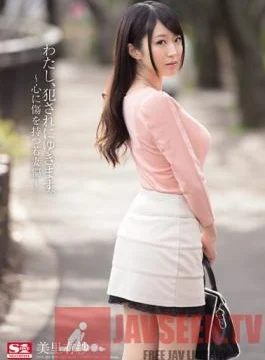 SNIS-389 Studio S1 NO.1 Style I’m Going To Get loved. Young Wife With A Wounded
