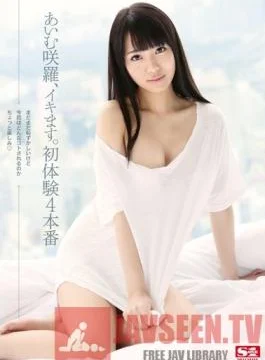 SNIS-391 Studio S1 NO.1 Style Sara Aimu’s Cumming. Four First Experiences