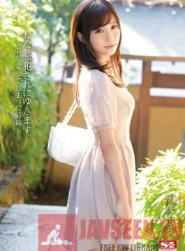 SNIS-397 Studio S1 NO.1 Style I’m Going To Get loved. A Sister Who Loved Her