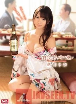 SNIS-417 Studio S1 NO.1 Style Party Hostess Rio Ogawa