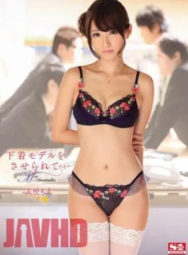 SNIS-419 Been Allowed To Underwear Model … Angel Moe