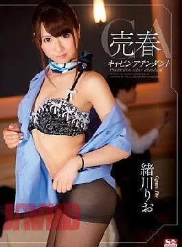 SNIS-485 Prostitution Cabin Attendant Ogawa Rio