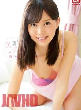 SNIS-496 Breasts Are Glanced Aoi Tsukasa