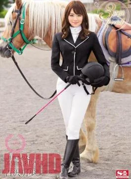 SNIS-507 Torture Has Been Elite Riding Jockey Akiho Yoshizawa