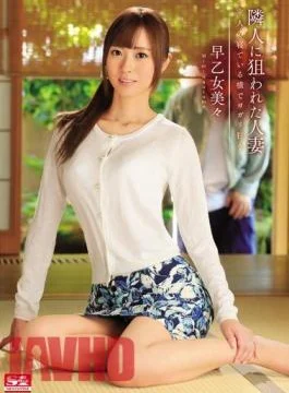 SNIS-513 The Mad Yoga Beside Sleeping Housewife Husband Was Targeted By Neighbors Saotome Bibi
