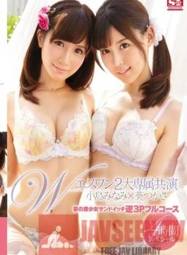SNIS-585 Studio S1 NO.1 Style S1 2 Exclusive Co-Stars A Full Course Dream 3some –