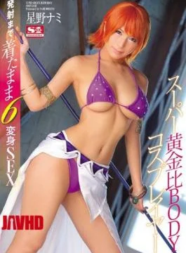 SNIS-705 While Wearing Up To Super Golden Ratio BODY Cosplayers Launch 6 Makeover SEX Hoshino