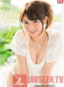 SNIS-722 Studio S1 NO.1 Style Fresh Face No. 1 Style – Riho Sasakawa’s Porn Debut