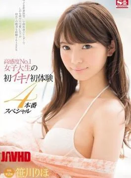 SNIS-741 First Breath Of High Sensitivity No.1 College Student! First Experience 4 Production Special Riho