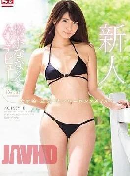 SNIS-823 Rookie NO.1 STYLE Matsumoto Seven Star AV Debut (Blu-ray Disc)