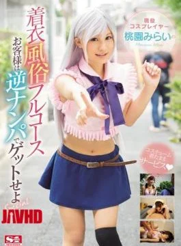 SNIS-836 Special Case Get In The Reverse Nampa Clothing Customs Full Course Your Active Cosplayers
